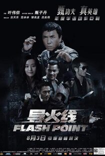 دانلود فیلم Flash Point 200713579-1157585364