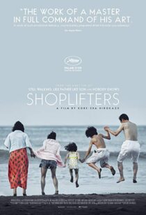 دانلود فیلم Shoplifters 20187305-73577913
