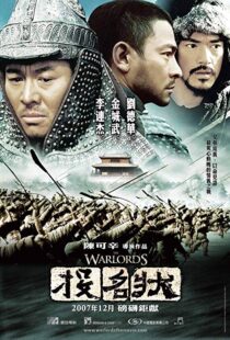 دانلود فیلم The Warlords 200713263-384711598