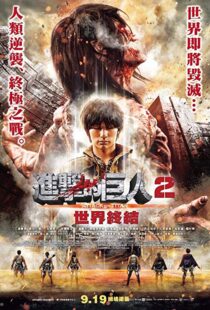 دانلود فیلم Attack on Titan Part 2 201516051-1404643252