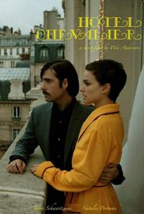 دانلود فیلم Hotel Chevalier 200720614-1370145558