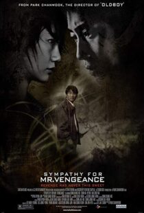 دانلود فیلم کره ای Sympathy for Mr. Vengeance 200220530-1972950773
