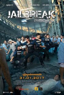 دانلود فیلم Jailbreak 201716468-757932287