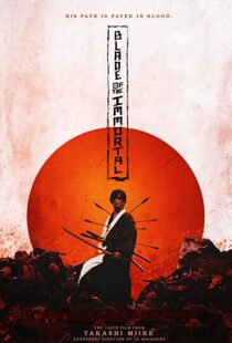 دانلود فیلم کره ای Blade of the Immortal 20173914-1479326275