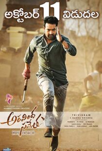 دانلود فیلم هندی Aravindha Sametha 20185964-1700192369