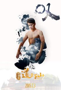 دانلود فیلم Monk Comes Down the Mountain 20159037-818241428