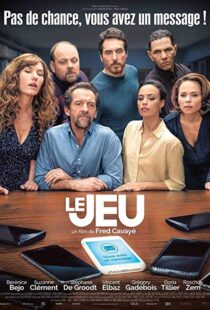 دانلود فیلم Nothing to Hide 201813860-1926729196