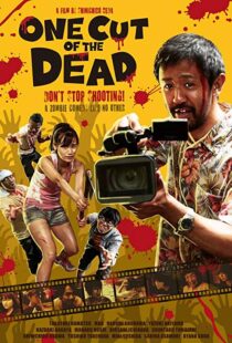 دانلود فیلم One Cut of the Dead 20175582-1592076621
