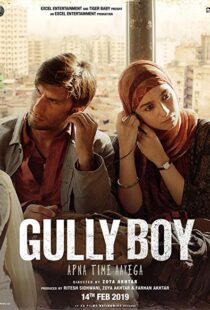 دانلود فیلم هندی Gully Boy 201914957-158033652