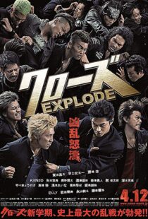 دانلود فیلم Crows Explode 201418391-804840560