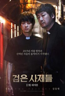 دانلود فیلم کره ای The Priests 201513700-1131892119