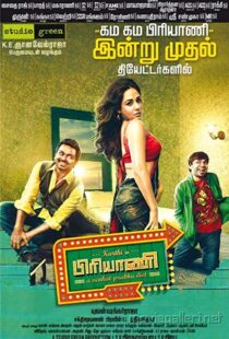 دانلود فیلم هندی Biriyani 20139087-621651779