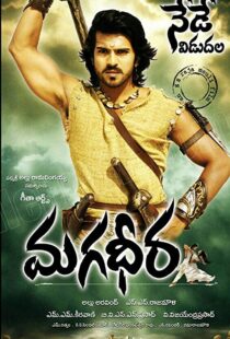 دانلود فیلم هندی Magadheera 20095895-1755692239