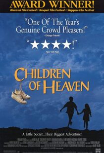 دانلود فیلم Children of Heaven 19975612-1874916547