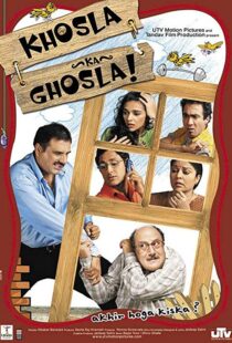 دانلود فیلم هندی Khosla Ka Ghosla! 20065656-1326819627