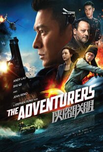 دانلود فیلم The Adventurers 20176952-1786527748