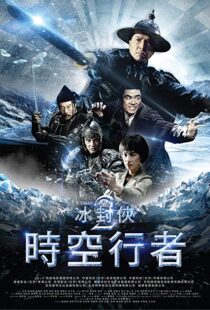 دانلود فیلم Iceman: The Time Traveller 20186169-1622271763