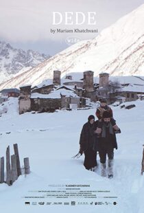دانلود فیلم Dede 20176555-2032104319