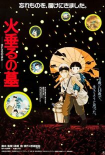 دانلود انیمه Grave of the Fireflies 198817517-1450169799