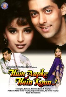 دانلود فیلم هندی Hum Aapke Hain Koun…! 199421805-1665425866