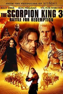 دانلود فیلم The Scorpion King 3: Battle for Redemption 201217083-871788827