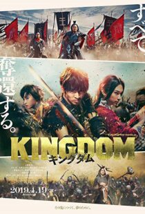 دانلود فیلم Kingdom 201929887-636951902
