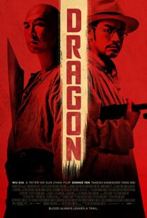 دانلود فیلم Dragon 201132277-1993408355