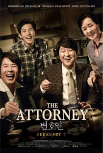 دانلود فیلم The Attorney 201332476-598463522