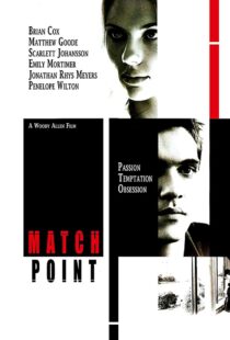 دانلود فیلم Match Point 200533338-1529008876