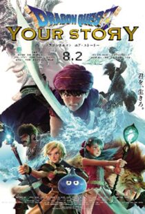 دانلود انیمه Dragon Quest: Your Story 201933777-1759370568