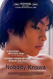 دانلود فیلم Nobody Knows 200433334-868332118