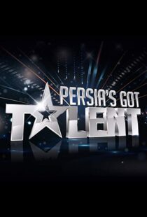 دانلود سریال Persia’s Got Talent33729-1644971720