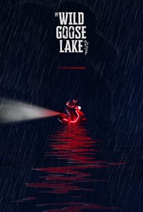 دانلود فیلم The Wild Goose Lake 201937769-1350203328