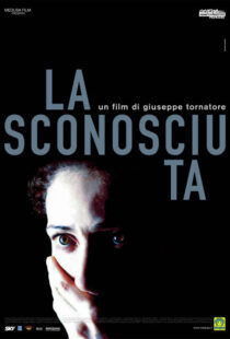 دانلود فیلم The Unknown Woman 200634595-412059006