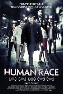 دانلود فیلم The Human Race 201337947-1193442800
