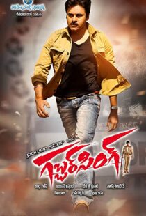 دانلود فیلم هندی Gabbar Singh 201240272-246154574