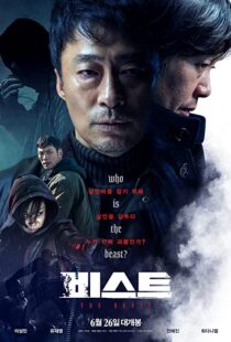دانلود فیلم کره ای The Beast 201942240-1340472785