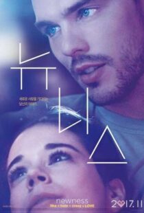 دانلود فیلم Newness 201741694-1803329588