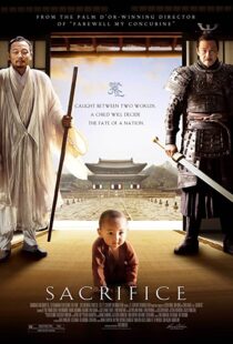 دانلود فیلم Sacrifice 201043865-1814119715