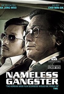 دانلود فیلم کره ای Nameless Gangster: Rules of the Time 201245123-1564501936