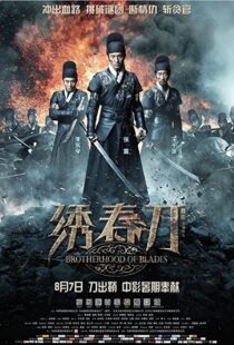 دانلود فیلم Brotherhood of Blades 201445647-259263100