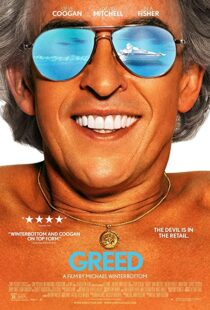 دانلود فیلم Greed 201942871-2034784114