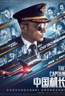 دانلود فیلم The Captain 201942913-814978677