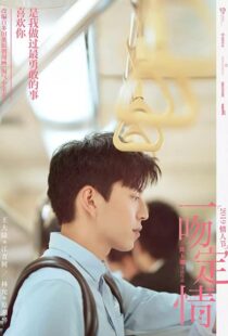 دانلود فیلم Fall In Love At First Kiss 201942732-80757792