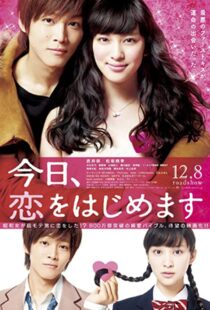 دانلود فیلم Love for Beginners 201246704-1274727628