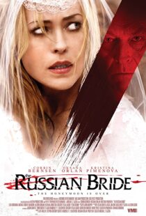 دانلود فیلم The Russian Bride 20188136-1730422844