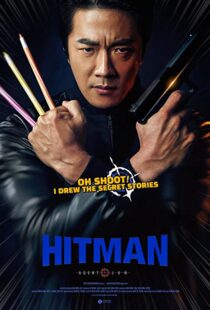 دانلود فیلم کره ای Hitman: Agent Jun 202045745-512266679