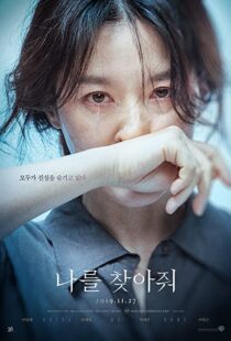 دانلود فیلم کره ای Bring Me Home 201945709-69985260