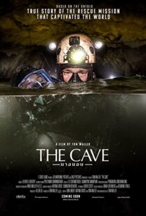 دانلود فیلم The Cave 201946225-1890932148