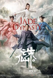 دانلود فیلم Jade Dynasty 201947810-374485697